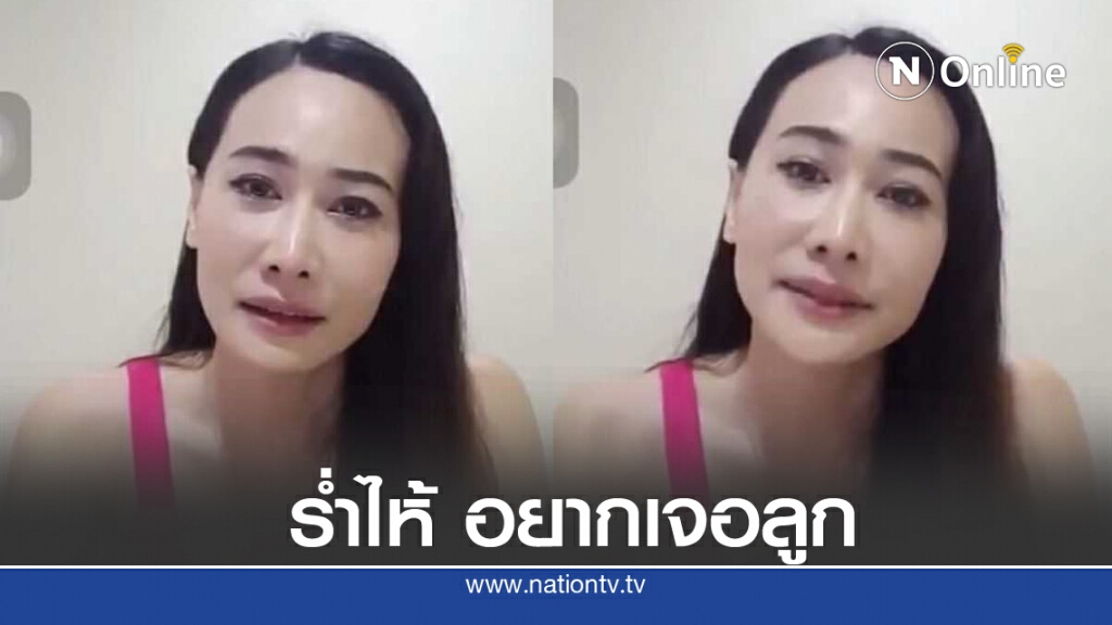 "ติ๊ก" ไลฟ์สดร้องไห้ถึง "หนุ่ม ศรราม" หนูไม่ได้ฆ่าใครตาย ทำไมพี่ให้อภัยไม่ได้
