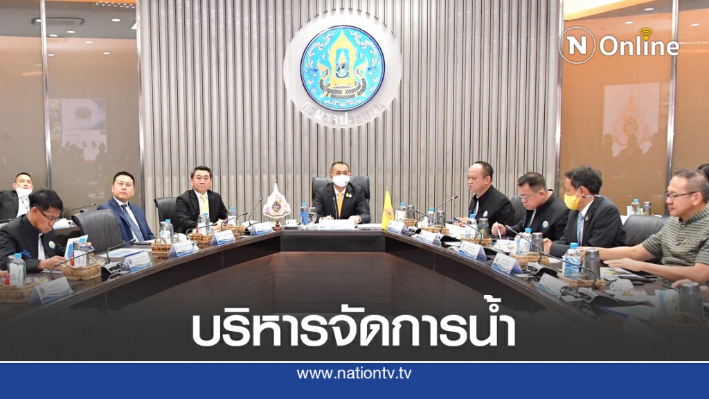 'เฉลิมชัย' สั่งกรมชลฯ สำรองน้ำให้เพียงพอใช้ฤดูแล้ง 'เฉลิมชัย' สั่งกรมชลฯ สำรองน้ำให้เพียงพอใช้ฤดูแล้ง