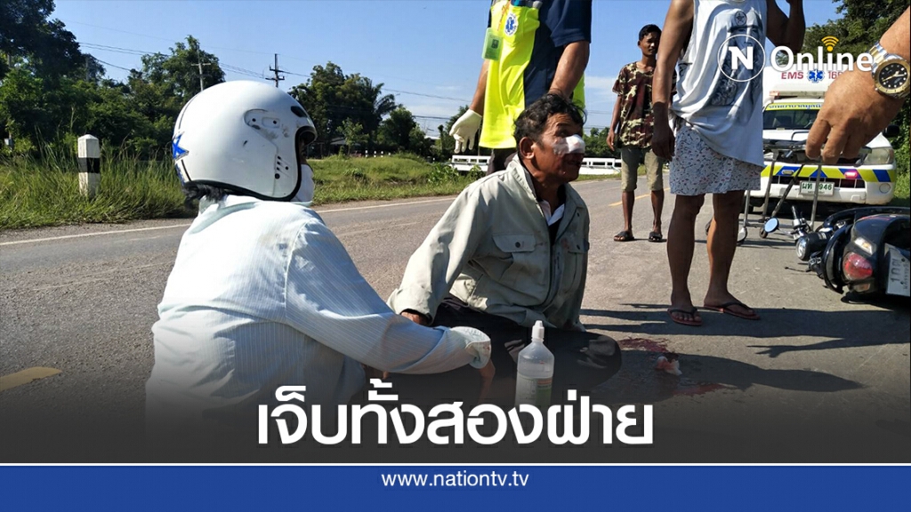 สลดสองตายายขับจยย.พุ่งชน คู่กรณีเปลี่ยนเลนกระทันหัน สลดสองตายายขับจยย.พุ่งชน คู่กรณีเปลี่ยนเลนกระทันหัน