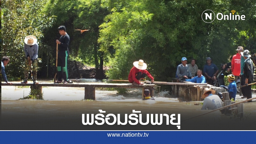 เตรียมรับมือ พายุระดับ 2 เสี่ยงน้ำท่วมฉับพลัน