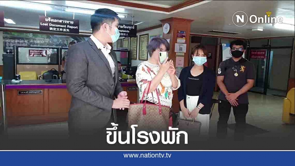 "เจมส์บอนด์"ขึ้นโรงพักอ้างถูกตร.ทำร้ายคาด่าน