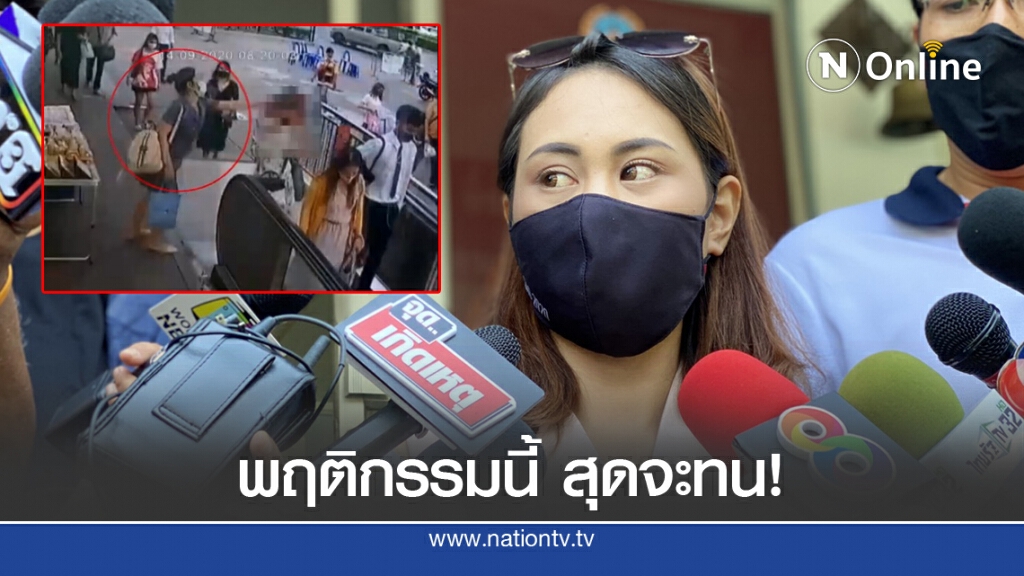 ผู้เสียหายถูกสาวหัวร้อนกระชากผม ยืนยันเอาเรื่องถึงที่สุด