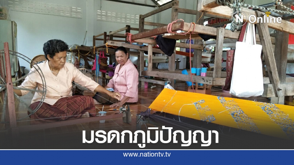 เตรียมขึ้นบัญชีมรดกทางวัฒนธรรม "กลุ่มไหมหลุ่งประดู่" เตรียมขึ้นบัญชีมรดกทางวัฒนธรรม "กลุ่มไหมหลุ่งประดู่"