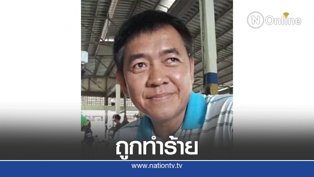"ผู้กองปูเค็ม" ถูกทำร้ายหลังไลฟ์สดตู้สล็อตตั้งกลางตลาด "ผู้กองปูเค็ม" ถูกทำร้ายหลังไลฟ์สดตู้สล็อตตั้งกลางตลาด