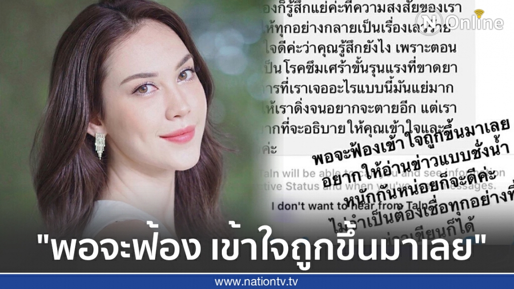 "แมท ภีรนีย์" โพสต์ฟาดสั่งสอนชาวเน็ต เตรียมฟ้องหมิ่นคนละ1ล้าน "แมท ภีรนีย์" โพสต์ฟาดสั่งสอนชาวเน็ต เตรียมฟ้องหมิ่นคนละ1ล้าน