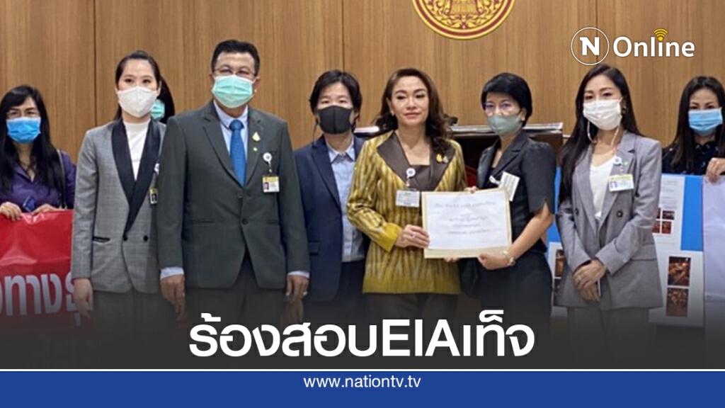 "ชาวบ้านริธึ่ม สุขุมวิท 50" บุกสภาฯร้องส.ส.กลุ่มดาวกฤษ์ "ชาวบ้านริธึ่ม สุขุมวิท 50" บุกสภาฯร้องส.ส.กลุ่มดาวกฤษ์