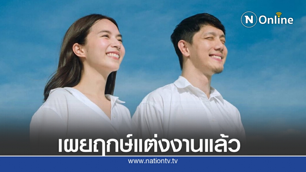 ปั๊บ โปเตโต้ - ใบเตย สุวพิชญ์ เผยฤกษ์วิวาห์ 15 พ.ย. นี้ ปั๊บ โปเตโต้ - ใบเตย สุวพิชญ์ เผยฤกษ์วิวาห์ 15 พ.ย. นี้