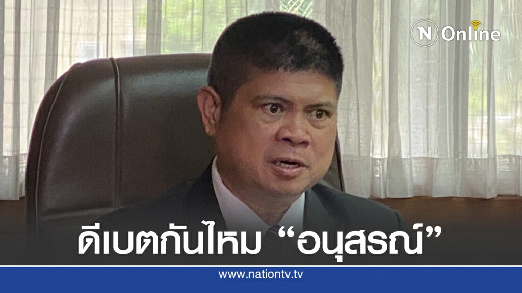"แรมโบ้" ท้า "อนุสรณ์" ออกทีวีดีเบต