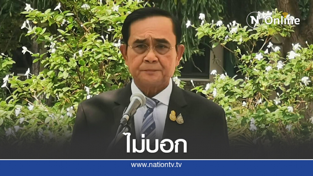 "บิ๊กตู่" ปัดตอบโผทหารเรียบร้อยแล้ว "บิ๊กตู่" ปัดตอบโผทหารเรียบร้อยแล้ว