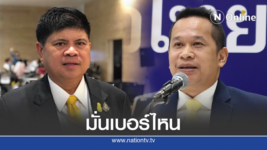 เตือน"แรมโบ้"คิดให้คิดก่อนมาท้าดีเบต