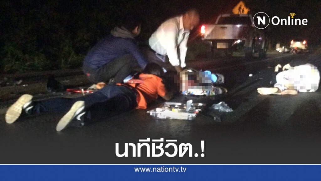 ผกก.191 สุดเท่.! ปั้มหัวใจคืนชีพสาวถูกรถชน