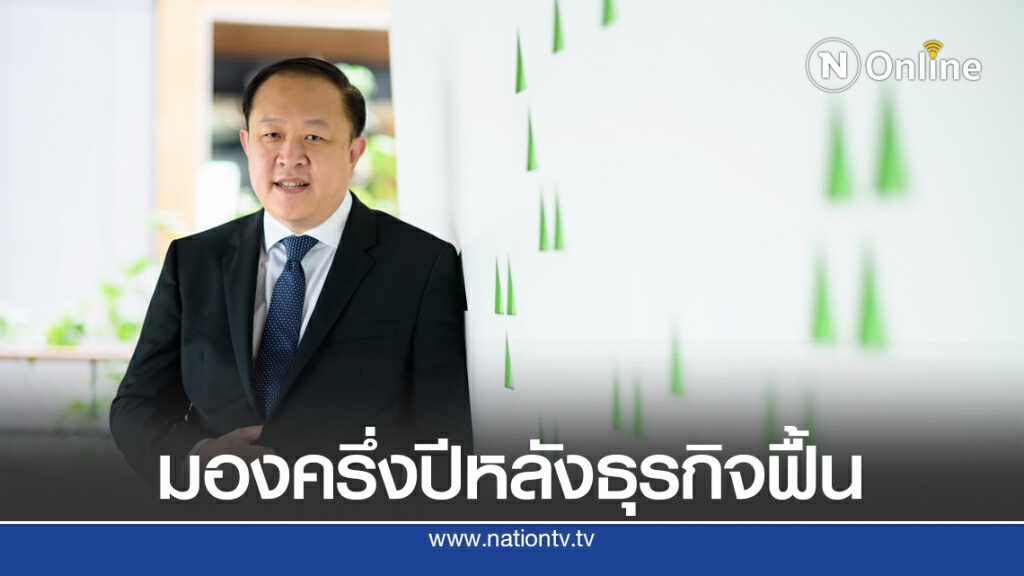 SISB ชี้เปิดเทอมใหม่กลับสู่ภาวะปกติ-จำนวนนักเรียนโตตามเป้า SISB ชี้เปิดเทอมใหม่กลับสู่ภาวะปกติ-จำนวนนักเรียนโตตามเป้า