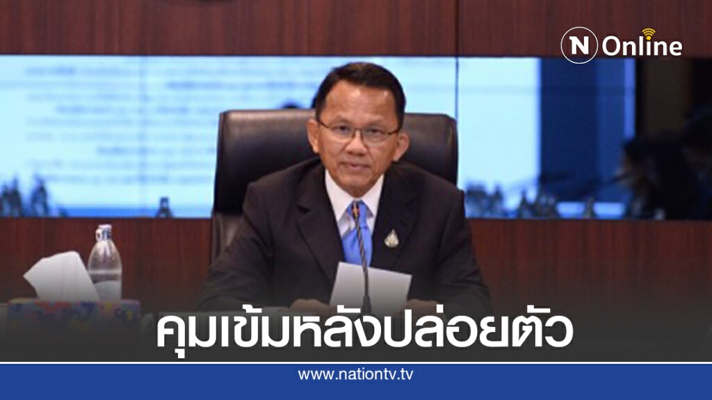"สมศักดิ์"สั่งคุมนักโทษเดรัจฉานหลังปล่อยตัวกันก่อเหตุซ้ำ