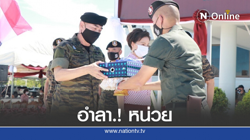 "บิ๊กแป๊ะ"ซึ้งใจ ขบวนเกียรติยศ "เกษียณอายุราช"