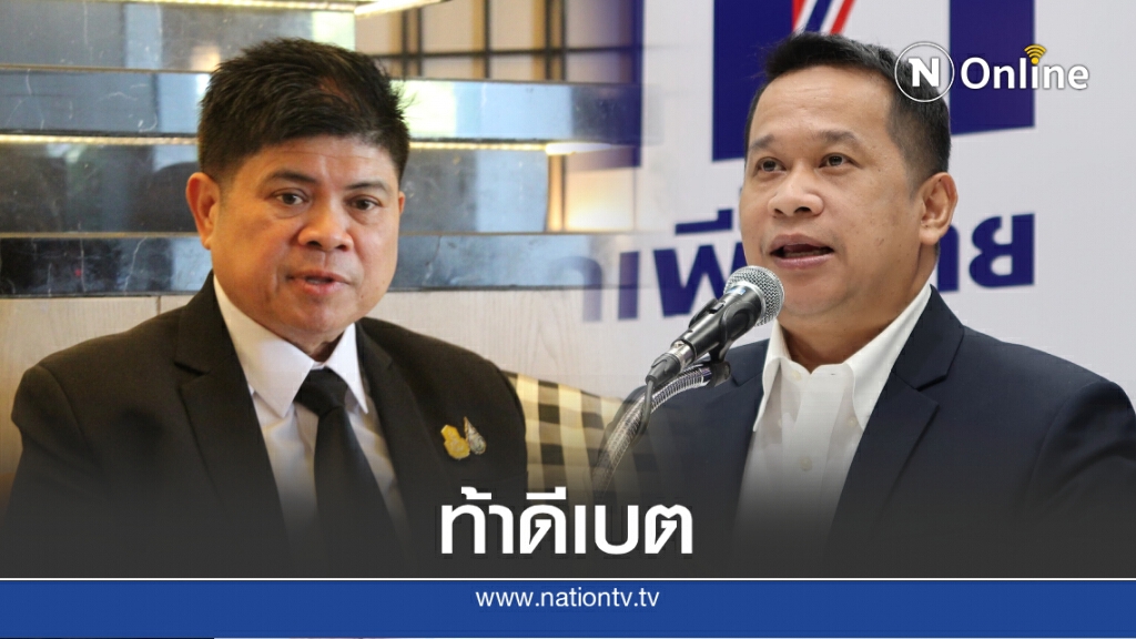"แรมโบ้" ท้าดีเบต "อนุสรณ์" ตระกูลไหนทำชาติเสียหายกันแน่ "แรมโบ้" ท้าดีเบต "อนุสรณ์" ตระกูลไหนทำชาติเสียหายกันแน่
