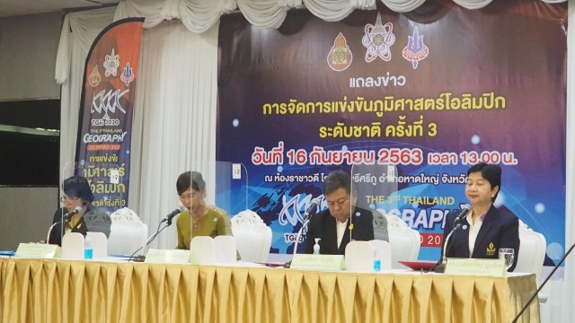 เตรียมจัด "มโนราห์" ชุดพิเศษแสดงหน้าพระพักตร์