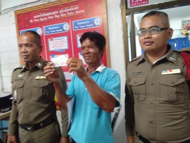 พ่อตุ่ยโชคดีรางวัลที่ 1 หลานบอก