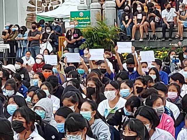 เยาวชนปลดแอกโคราชใช้แผนเดินทางแบบดาวกระจาย