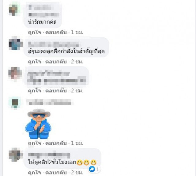 คุณแม่เลี้ยงเดี่ยวปลื้ม ลูกชาย ป.1 อาสาช่วยขายของ ขอสิ่งตอบแทนแค่อย่างเดียว ทำชาวเน็ตสุดเอ็นดู