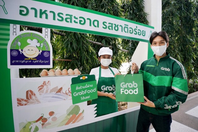 แกร็บ ผนึก สธ.ยกระดับร้านอาหารบนแพลตฟอร์มฟู้ดเดลิเวอรี