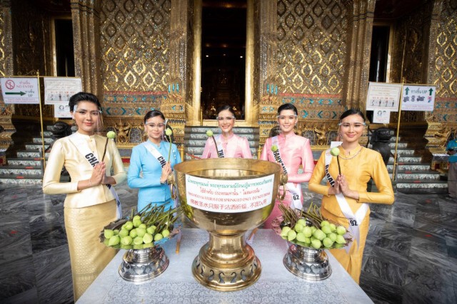 มิสยูนิเวิร์สไทยแลนด์ 2020 สักการะสิ่งศักดิ์สิทธิ์คู่บ้านคู่เมือง