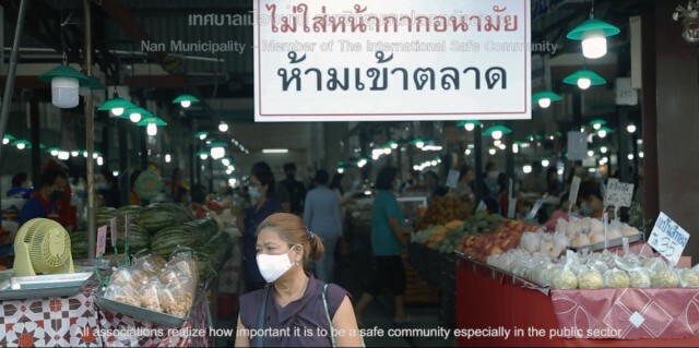 ทม.น่านเฮ!ต่ออายุ"ชุมชนปลอดภัย" อันดับ 316 ของโลก