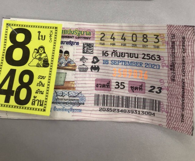 เศรษฐีใหม่ พนักงานขายรถดวงเฮงถูกรางวัลที่ 1 รับ 48 ล.