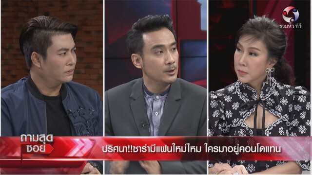 ทนายเจมส์ชี้ "ไมค์"ขอคำปรึกษา เล่าพึ่งบารมีศาลประเด็นลูก