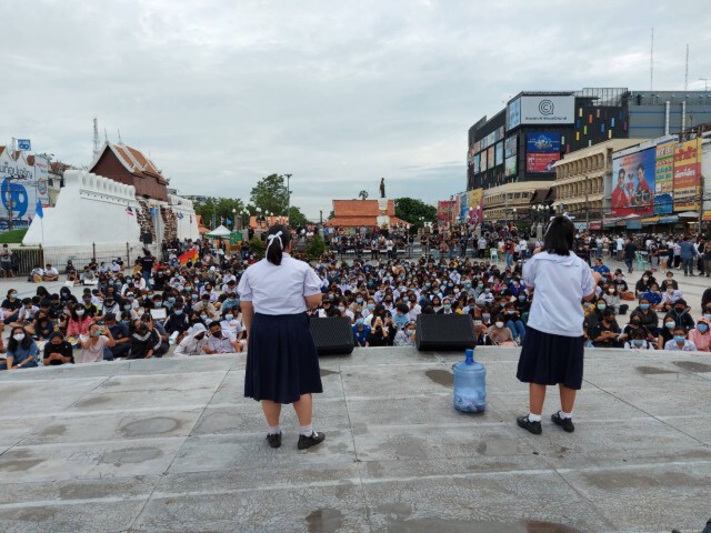 เยาวชนปลดแอกโคราชใช้แผนเดินทางแบบดาวกระจาย