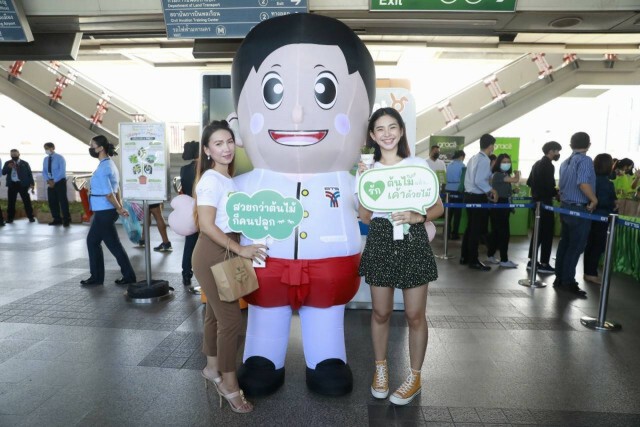 กทม.ผนึกบีทีเอส จัดกิจกรรม 'บีทีเอสดูแลโลก เราดูแลคุณ'