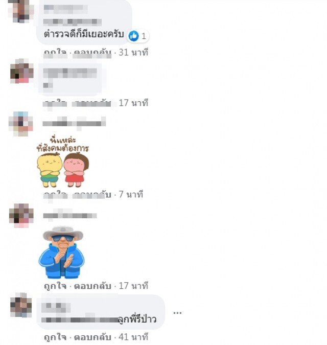 ชื่นชม ผกก.สายตรวจ191 เข้าช่วยผู้บาดเจ็บหมดสติกลางถนน ยื้อทุกทางทั้ง CPR และ AED