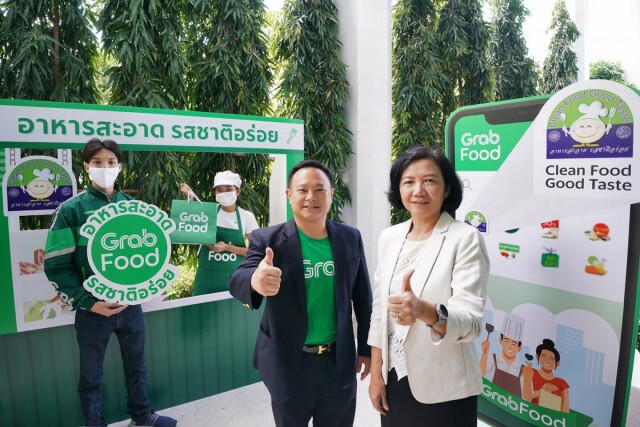 แกร็บ ผนึก สธ.ยกระดับร้านอาหารบนแพลตฟอร์มฟู้ดเดลิเวอรี