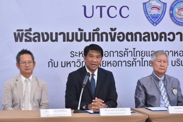 หอการค้าไทยผนึก ซีพี ออลล์ ส่งเสริม-พัฒนา SMEs