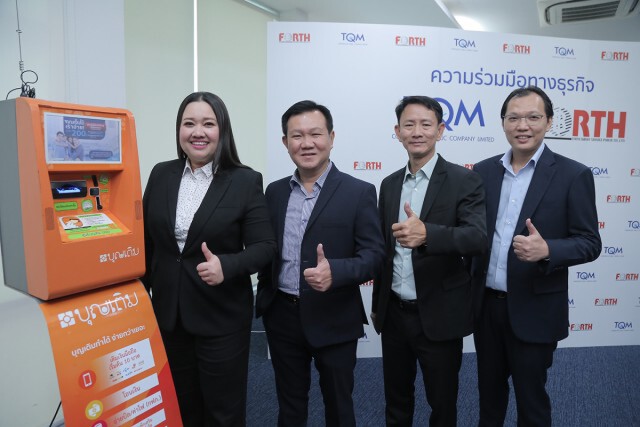TQM ขายประกันหลักร้อยผ่าน ‘ตู้ออนไลน์บุญเติม'