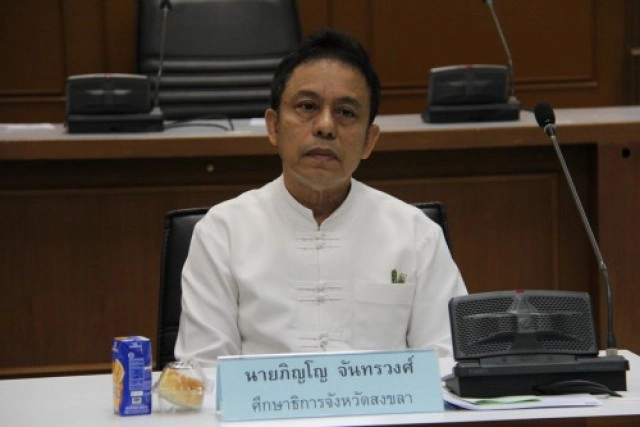 โรงเรียนปิดวันสารทเดือนสิบ