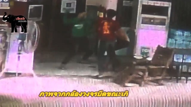 เปิดวงจรปิด คนร้ายบุกรุมยำเด็กปั้ม 3 ต่อ 1 รัวหมัดไม่ยั้ง รู้สาเหตุแล้วโอละพ่อ