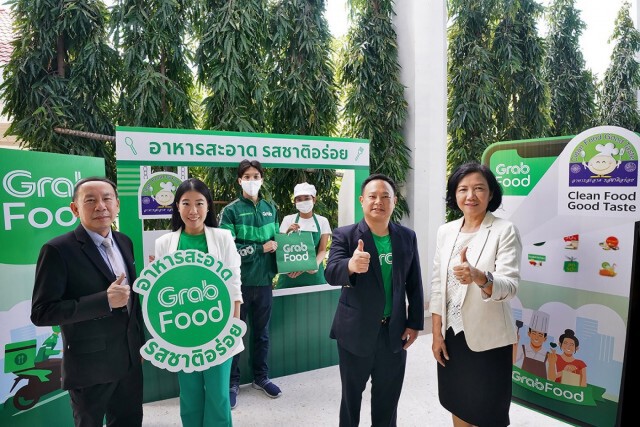 แกร็บ ผนึก สธ.ยกระดับร้านอาหารบนแพลตฟอร์มฟู้ดเดลิเวอรี