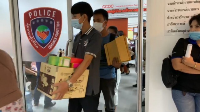 แจ้ง ปคบ. จับ "โดโด้-บริษัทขายตรง" โกงสมาชิก