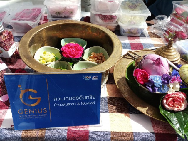 พาณิชย์คั้นหัวกะทิ 10 สุดยอดธุรกิจบริการต้นแบบแห่งปี