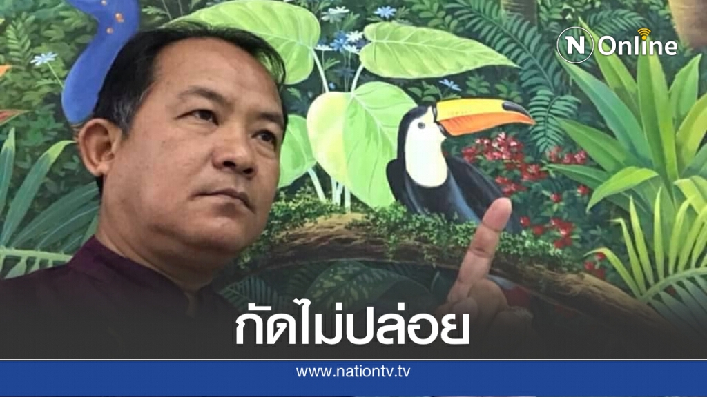 ศรีสุวรรณ กัดไม่ปล่อยจ่อร้องกรมสรรพากรสอบท่อน้ำเลี้ยงม็อบ ศรีสุวรรณ กัดไม่ปล่อยจ่อร้องกรมสรรพากรสอบท่อน้ำเลี้ยงม็อบ