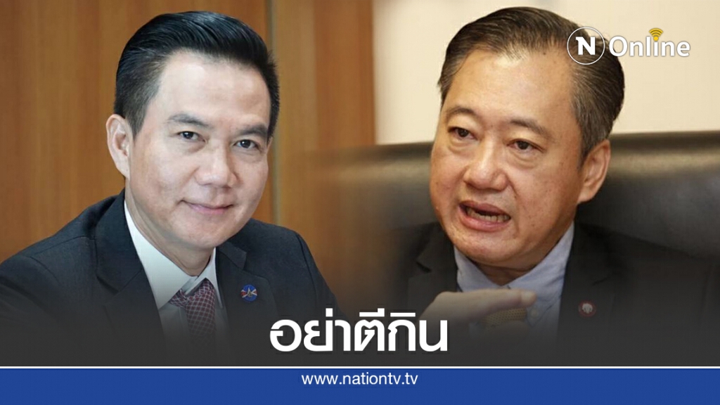 "การุณ"จิก"สมชาย"อย่าตีกินให้ข่าวมีขนคนร่วมม็อบ19ก.ย.