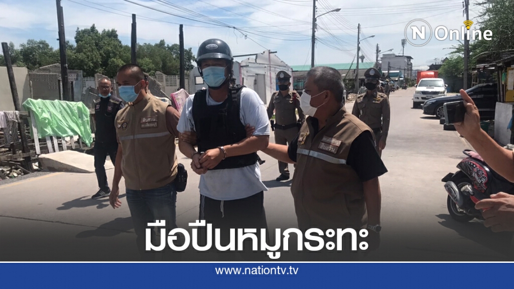 คุมตัวมือยิงผู้แจ้งเบาะแสค้ายาเสพติดทำแผนประกอบคำรับสารภาพ