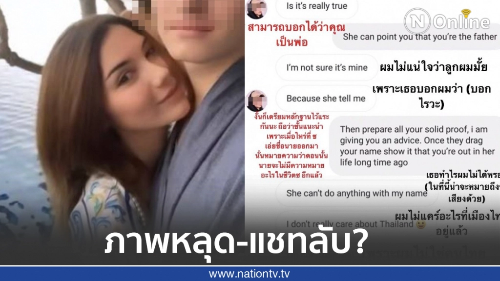 ชาวเน็ตแฉแชทแซ่บพร้อมขุดภาพ"ซาร่า" แนบชิดหนุ่มต่างชาติ ชาวเน็ตแฉแชทแซ่บพร้อมขุดภาพ"ซาร่า" แนบชิดหนุ่มต่างชาติ