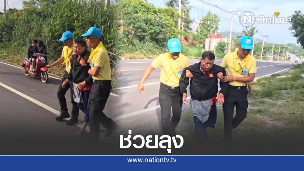 ชื่นชมสารวัตรตำรวจทางหลวงโคราช ช่วยลุงประสบอุบัติเหตุ ชื่นชมสารวัตรตำรวจทางหลวงโคราช ช่วยลุงประสบอุบัติเหตุ