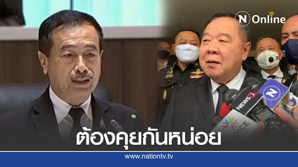 "ประวิตร"จ่อเรียกคุยส.ส.พรรคดูภาพหวือกลางสภาฯ