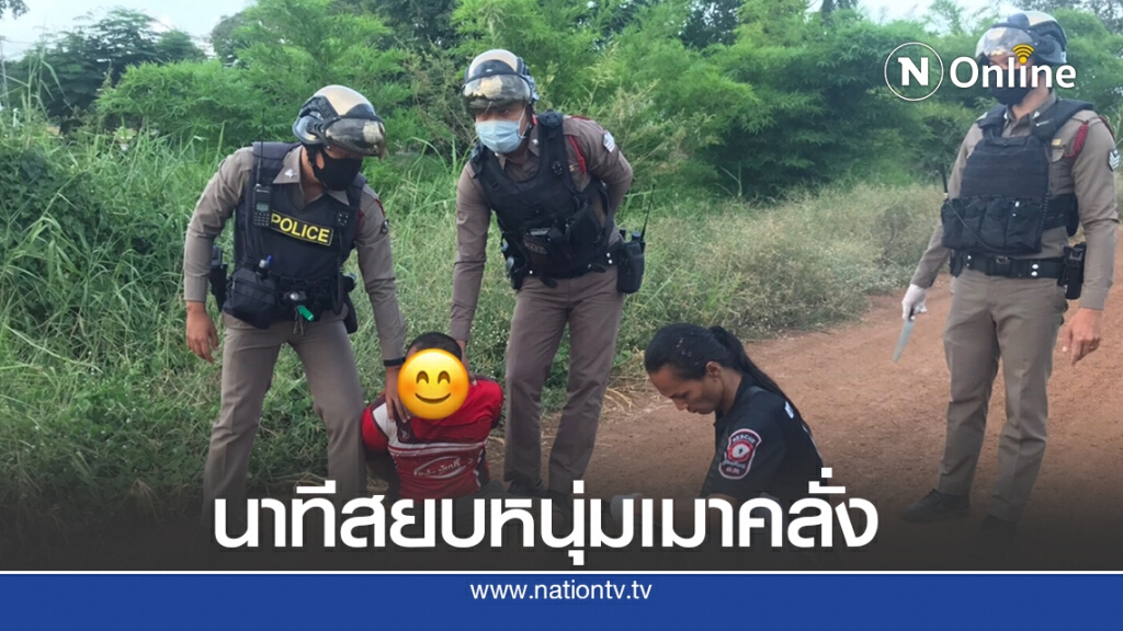 บุกชาร์จลูกทรพีเมาคลั่งคว้ามีดไล่ฟันแม่