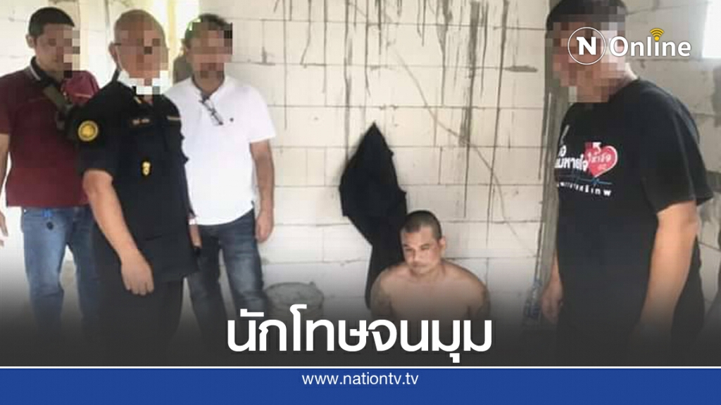 ตามจับนักโทษแหกคุกได้แล้ว ตามจับนักโทษแหกคุกได้แล้ว