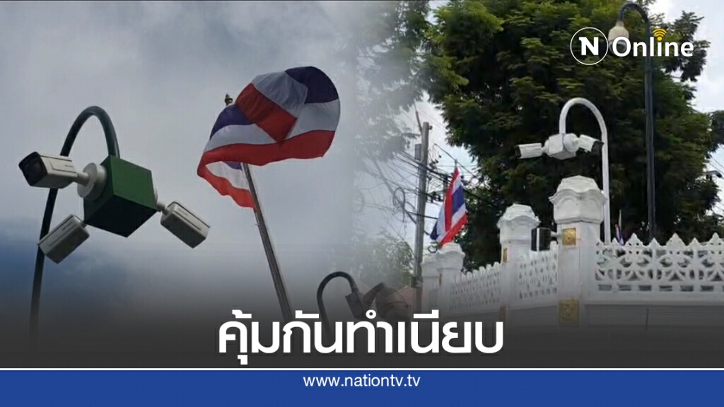 "บิ๊กป้อม"ตั้งวอร์รูมประเมินม็อบ ร.1รอ.