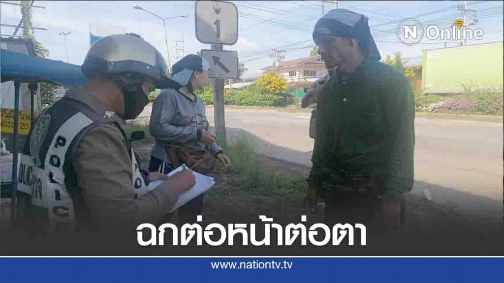 คนร้ายหัวเกรียน ฉกจยย.หนุ่มขายพวงมาลัยกลางวันแสกๆ