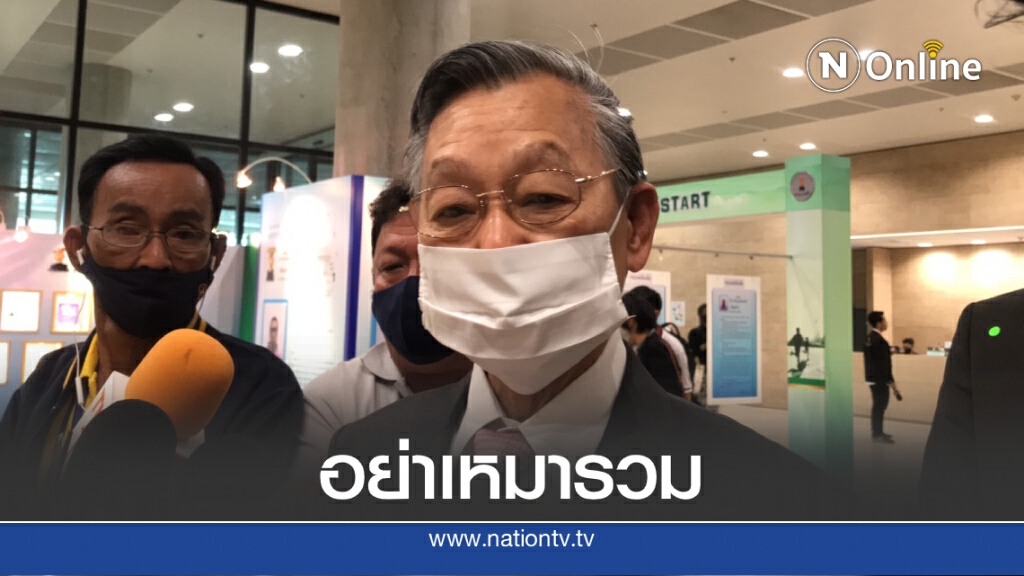 "ชวน" ระบุ ส.ส.ดูภาพโป๊ เป็นเรื่องส่วนตัวอย่าเหมารวม "ชวน" ระบุ ส.ส.ดูภาพโป๊ เป็นเรื่องส่วนตัวอย่าเหมารวม
